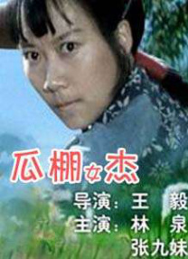 国产蝌蚪91